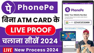 ⏩ Bina ATM Card Ke Phonepe Account Kaise Banaye l How To Create Phonepe Account Without ATM Card [upl. by Seed224]