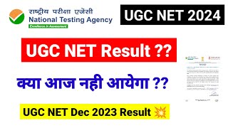 UGC NET Result   UGC NET Exam Results Dec 2023  UGC NET 2024  UGC NET Exam  UGC NET MENTOR [upl. by Rodriguez]