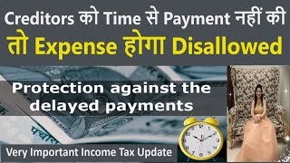 Creditors को Time से Payment नहीं की तो Expense होगा Disallowed  Very Important Income Tax Update [upl. by Avahc]