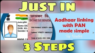 Link Aadhar Card with PAN card in 3 simple steps  Mandatory for ITR [upl. by Abie439]