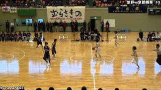 2013winterCUP 京都府予選女子決勝 紫野vs京都精華 1Q，2Q [upl. by Ninette614]