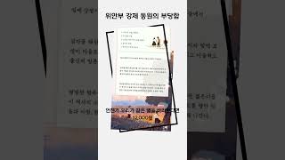 차인표 언젠가우리가같은별을바라본다면 [upl. by Gurl]