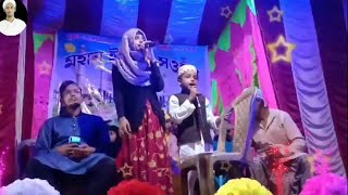 Farina khatun Ramadan new gojal video 2021 [upl. by Dasya]