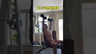 work out gim gymtok fitness workoutshorts workoutsession gymtopz workoutvideo 1gymfan gym [upl. by Hgalehs]