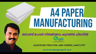 A4 Sheet Paper Manufacturing [upl. by Noiztneb]