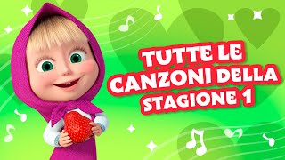 🎤 TaDaBoom Italia 🔝1️⃣ TUTTE LE CANZONI della stagione 1 🎬 Karaoke 🎵 Masha e Orso [upl. by Mur]