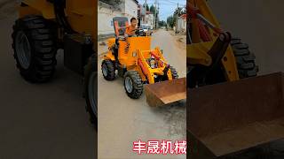 Household agricultural small loader Loader SmallLoader Forklift MadeinChina [upl. by Arabelle722]