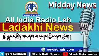 AIR Leh Ladakhi Midday News 1 March 2024 [upl. by Robaina754]