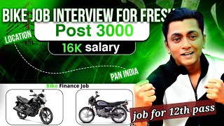 bajaj Finance two wheeler job interview in many location J10 reveaj10 [upl. by Analah]