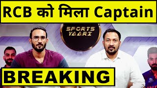 RCB new captain 2025  RCB retain and released players 2025  cricketnews [upl. by Hum]