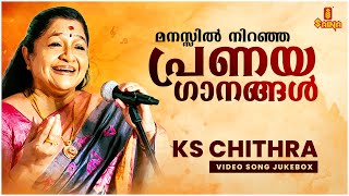 Romantic Malayalam Songs by KS Chithra amp KJ Yesudas  Malayalam Love Songs  NonStop Video Jukebox [upl. by Einamrej]