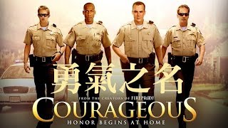 【勇氣之名】預告 Courageous Trailer  Google PlayiTunes [upl. by Hatch892]