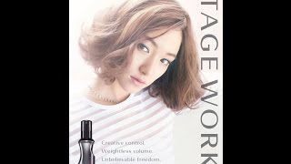 STAGE WORKS 系列  最新 「POWDER SHAKE 質感造型霧粉」 [upl. by Eitnom]