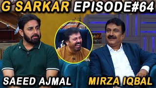 G Sarkar with Nauman Ijaz  Saeed Ajmal amp Mirza Iqbal Baig  Episode 64  08 Oct 2021 [upl. by Nahtaoj]