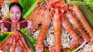 นอร์เวย์ล็อบสเตอร์เป็นๆสดๆLangoustines ทานคู่กับตำซั่วขนมจีนแซ่บๆเพกากรอบๆ [upl. by Outhe]