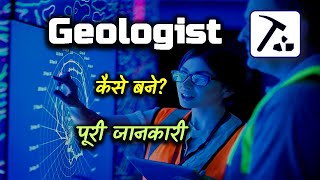 How to Become a Geologist With Full Information – Hindi – Quick Support [upl. by Verina927]