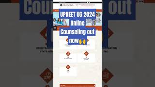 UPNEET UG 2024 Online Counseling out now🙌 [upl. by Bianka]