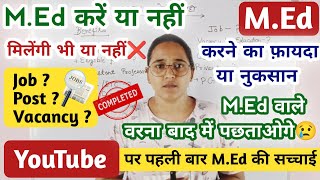 MEd करें ✅या नहीं❌ Job Vacancy मिलेगी भी या नहीं  MEd करने के फ़ायदे या नुकसान❓MEd 2023 med [upl. by Berthoud74]