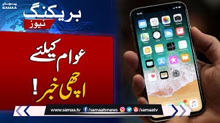 Mobile Prices Drops Good News For Pakistani People  Breaking News [upl. by Meares]