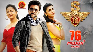 Suriya S3 Singham 3 2017 Hindi Dubbed Surya Anushka Shetty Shruti Haasan [upl. by Graves891]