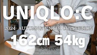 【UNIQLOC】2024AW購入品7点👖サイズ感の参考にしてください🥰 [upl. by Eaj]