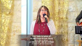 LIVE  Kehilat HaCarmel  Shabbat Service  December 30 2023 [upl. by Adnerb723]