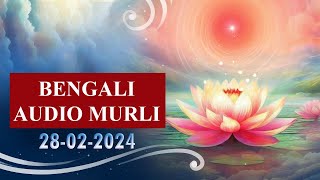 28022024  BENGALI AUDIO MURLI  TODAY MURLI  GYAN MURLI [upl. by Aitetel]