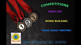 BINDI ART WORD BUILDING AND TAMIL ESSAY WRITING COMPETITIONS ACADEMIC YR 2023  2024  ZIGMA MHSS [upl. by Airetal]