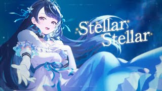 Stellar Stellar  covered by 心音淡雪（CV佐倉綾音） [upl. by Auqenat]