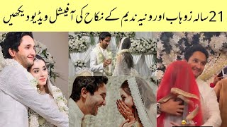 Child Star Zuhab Khan and Wania Nadeem Get Married  Zuhab Wania Nikkah Video [upl. by Noyar]