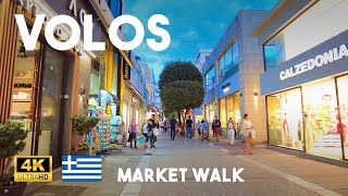 Volos Greece 4K Spring Evening Market Walk  Iasonos Dimitriados amp Ermou Streets Walking Tour [upl. by Josephina]