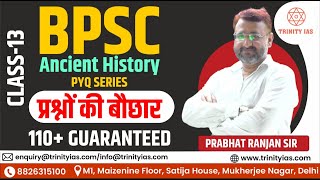 BPSC Ancient History Class13  110 Guaranteed  Prabhat Ranjan Sir  Trinity IAS [upl. by Moina722]