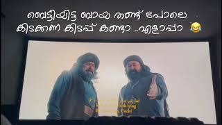 Marakkar Movie review  kunjali marakkar  Mohanlal  Troll Comedy WhatsApp Status [upl. by Lleznol]