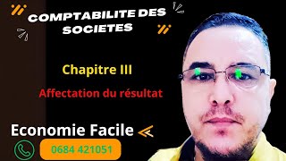 Comptabilité des sociétés S4 Affectation du résultat [upl. by Lamrej687]