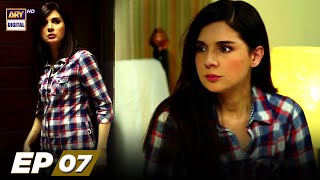 Pachtawa Episode 7  Faisal Qureshi  Anum Fayyaz  Aijaz Aslam  ARY Digital Drama [upl. by Aenehs]