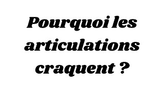 Pourquoi les articulations craquent [upl. by Baumann]