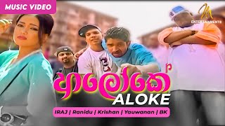 Aloke  ආලෝකේ  IRAJ  Ranidu  Krishan  Yauwanan  BK  Official Music Video  Sinhala Songs [upl. by Verner]