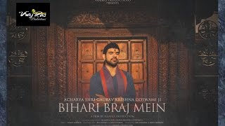 Bihari Braj Mein OFFICIAL VIDEO by Acharya Shri Gaurav Krishna Goswamiji [upl. by Loni404]