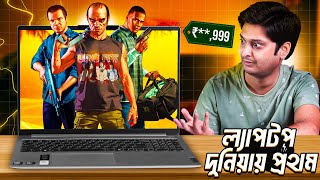 সবার জন্য সেরা একটা AI Laptop  Lenovo IdeaPad Slim 5i Long Term Review [upl. by Matthew]