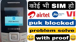 Puk blocked sim airtel  how to fix puk blocked  puk blocked VI sim puk blocked [upl. by Imelida]