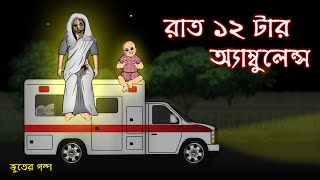 সন্ধ্যা ৭৩০টার বাংলাভিশন সংবাদ  Bangla News  15 November 2023  730 PM  Banglavision News [upl. by Herwin]