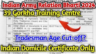 39 Gorkha Training Centre Relation Bharti 2024🔥Army Relation Bharti 2024  Uhq Relation Bharti 2024 [upl. by Samid]