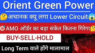 ORIENT GREEN POWER SHARE LATEST NEWS  ORIENT GREEN POWER UPDATE  ORIENT GREEN POWER TAREGT [upl. by Ahteral]