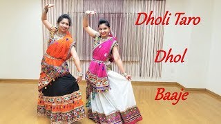 Dholi Taro Dhol Baaje Garba Dance  Navratri Special  Mayukas Choreography [upl. by Sollars774]