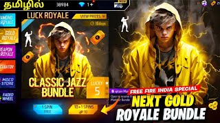 💥Next Gold Royale Bundle Free Fire  Free Fire New Event Tamil  Admm Gaming [upl. by Newo747]