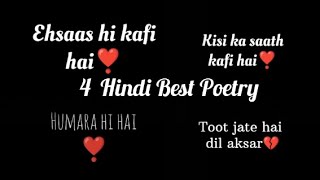 4Best Hindi Poetry💔Waqt ke saath badh jata haiToot jate hai DilZindagi se pyaar karoEhsaas kafi [upl. by Ellekcir]