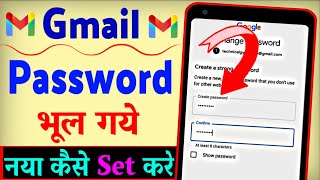 Gmail Ka Password Bhul Jane Par Kya Kare  Gmail Ka Naya Password Kaise Banaen [upl. by Ressan]