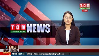 LIVE  TOM TV 800 PM MANIPURI NEWS 29 SEP 2024 [upl. by Trojan]