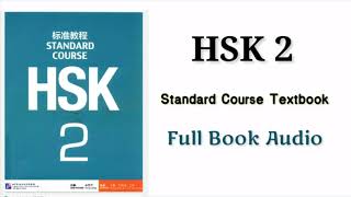 Hsk 2 full book audio  Hsk2 standard course textbook hsk2 [upl. by Esinehs]