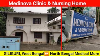 Siliguri Medinova Clinic amp Nursing Home  Siliguri MEDICAL More  Hospital in Kawakhari West Bengal [upl. by Meldon184]